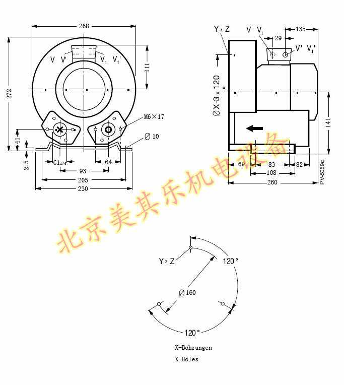 单相550w高压鼓风机尺寸图