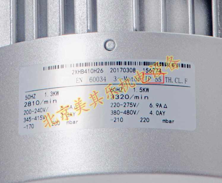 高压鼓风机防护等级实物图