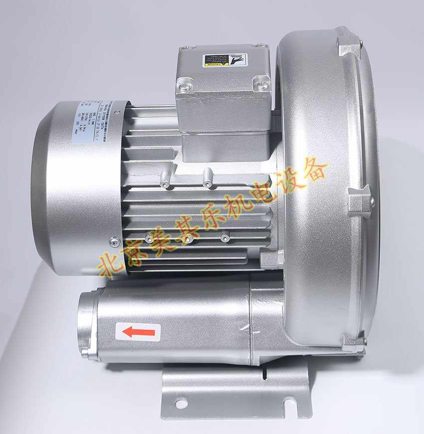 三相2GH410/550w高压鼓风机