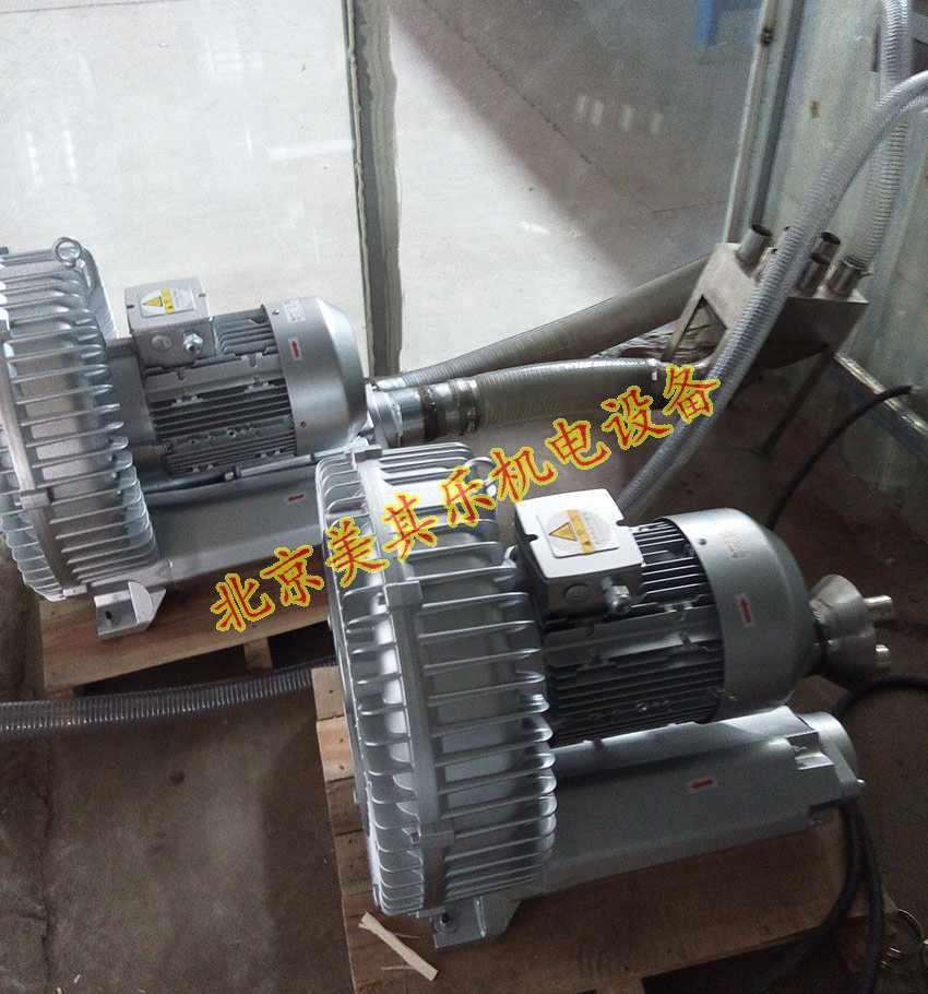 2GH910/8.5 kw高压风机用于风刀吹干