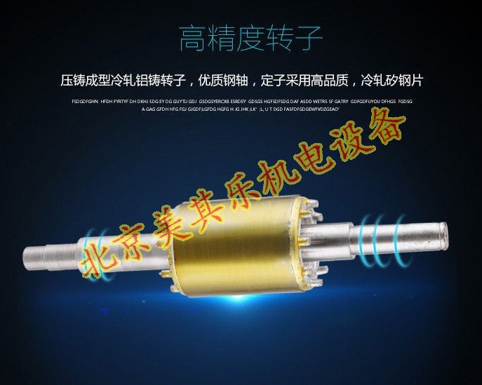 高压鼓风机结构图