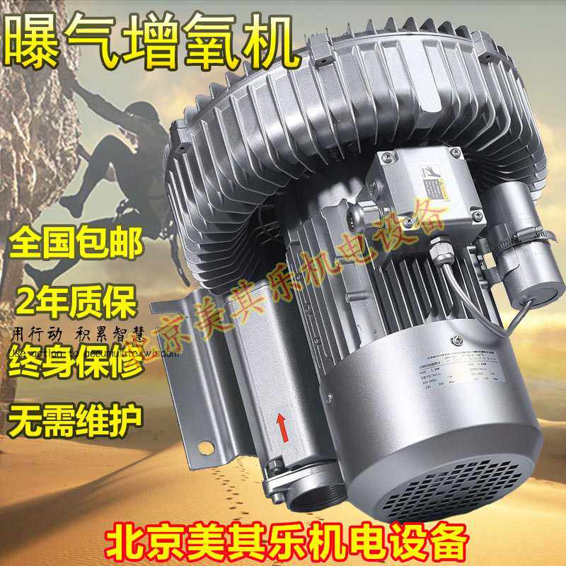 高压鼓风机压力变小原因及解决方法