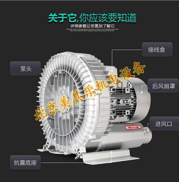 漩涡风机选型参数主要有哪几点