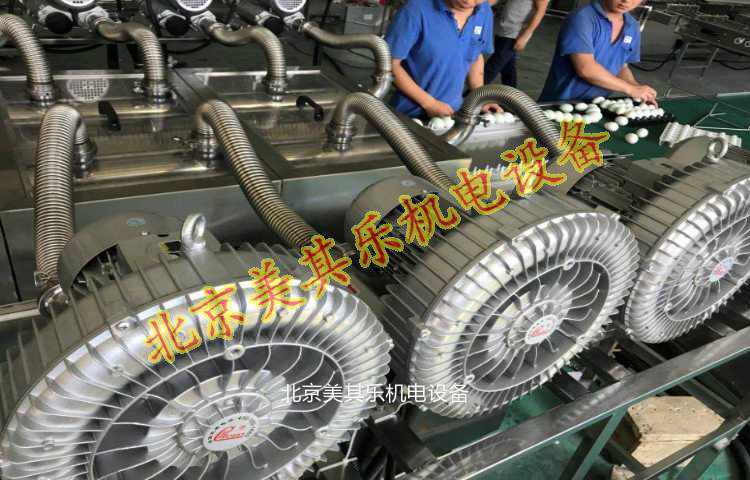 高压鼓风机作用于蛋壳分离流水线(视频)