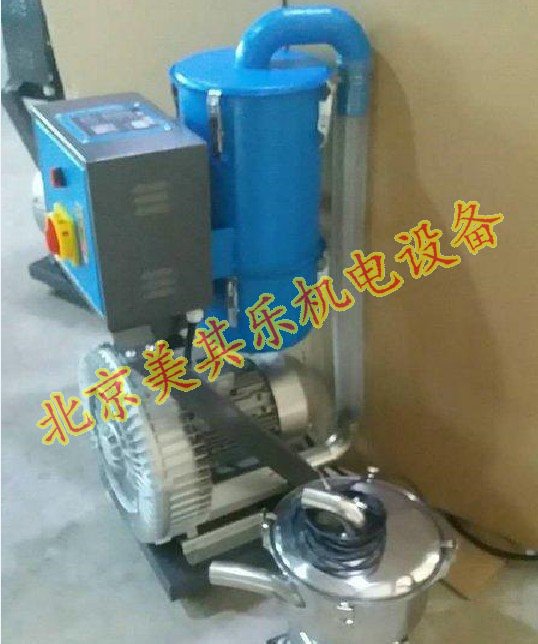 天津客户真空上料机专用配套漩涡气泵