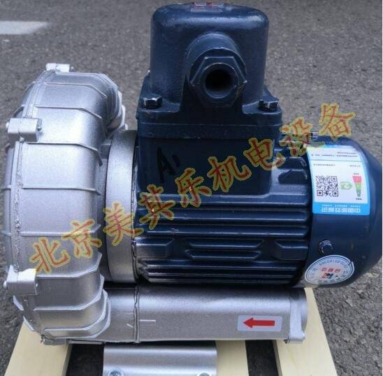 380v小功率<font color='red'>防爆</font>高压风机